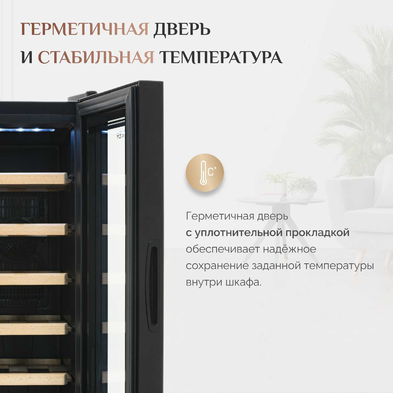 Винный шкаф Stoewer Wine Box DC12 фотография 4