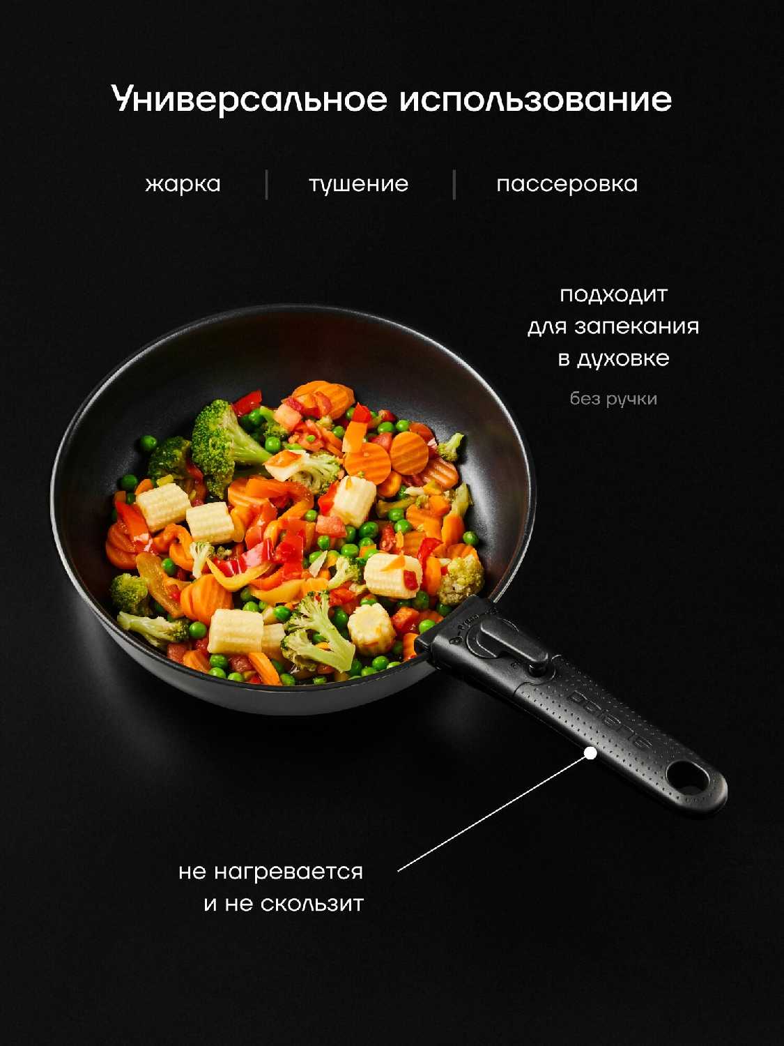 Набор посуды Polaris EasyKeep-4DG 4 пр. фотография 6