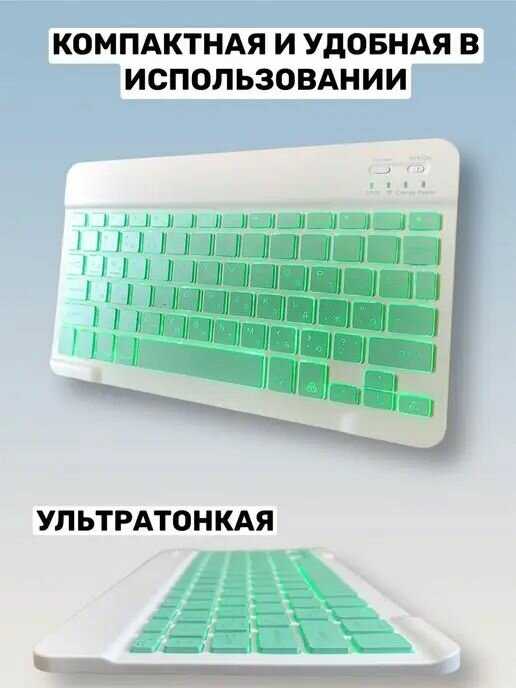 Беспроводная клавиатура Беспроводная клавиатура фотография 2