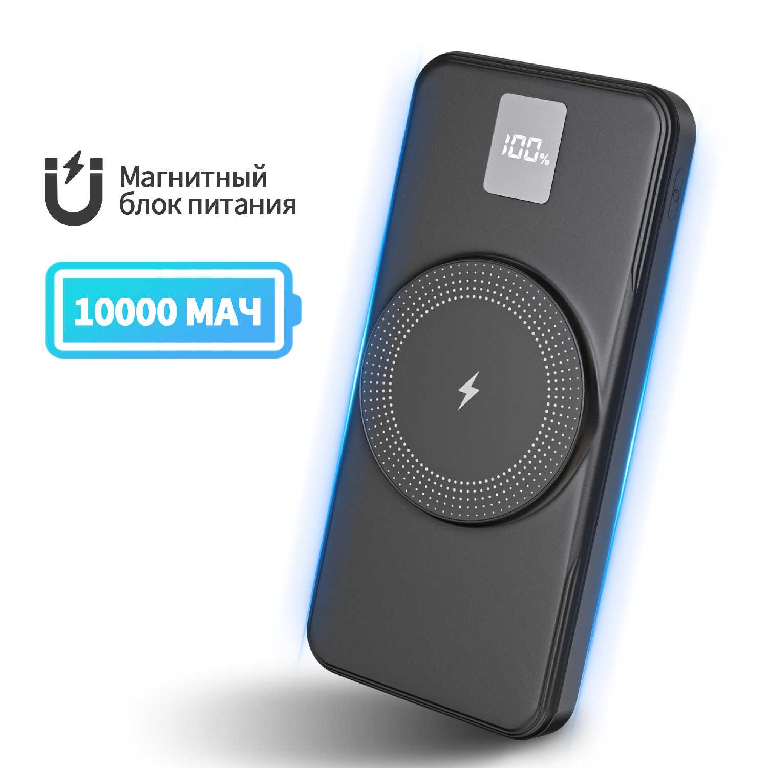 Цифровой дисплей Powerbank мощностью 15 Вт (10000 мАч) фотография 11