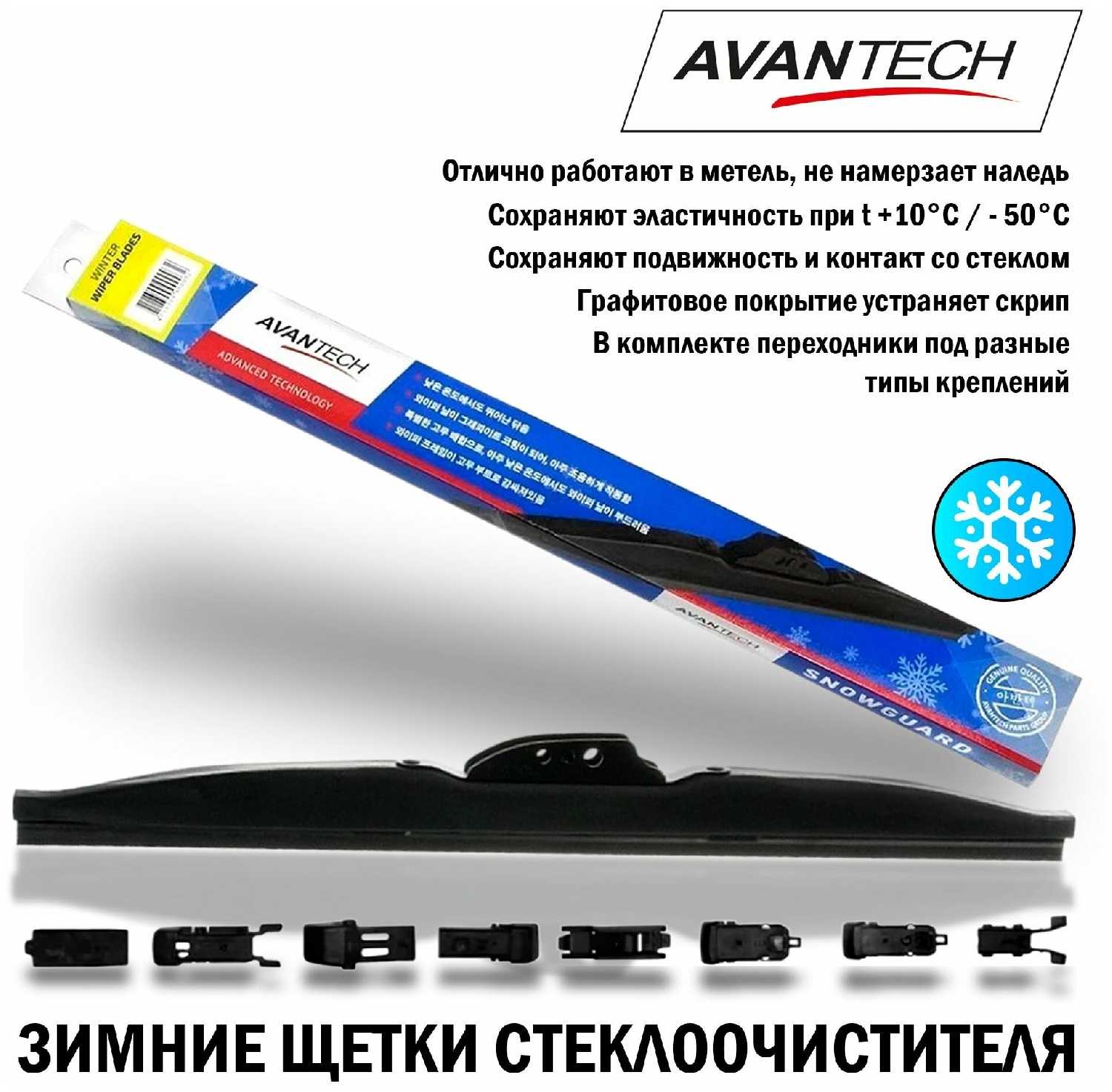 Щетка стеклоочистителя DENSO DRB-040 фотография 16