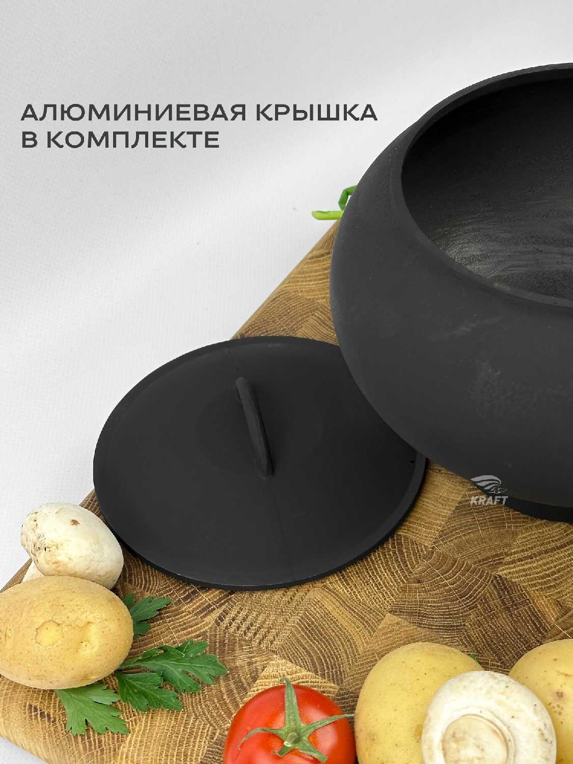 Комплект чугунных горшков Комплект чугунных горшков (2.5 л и 4 л) фотография 29