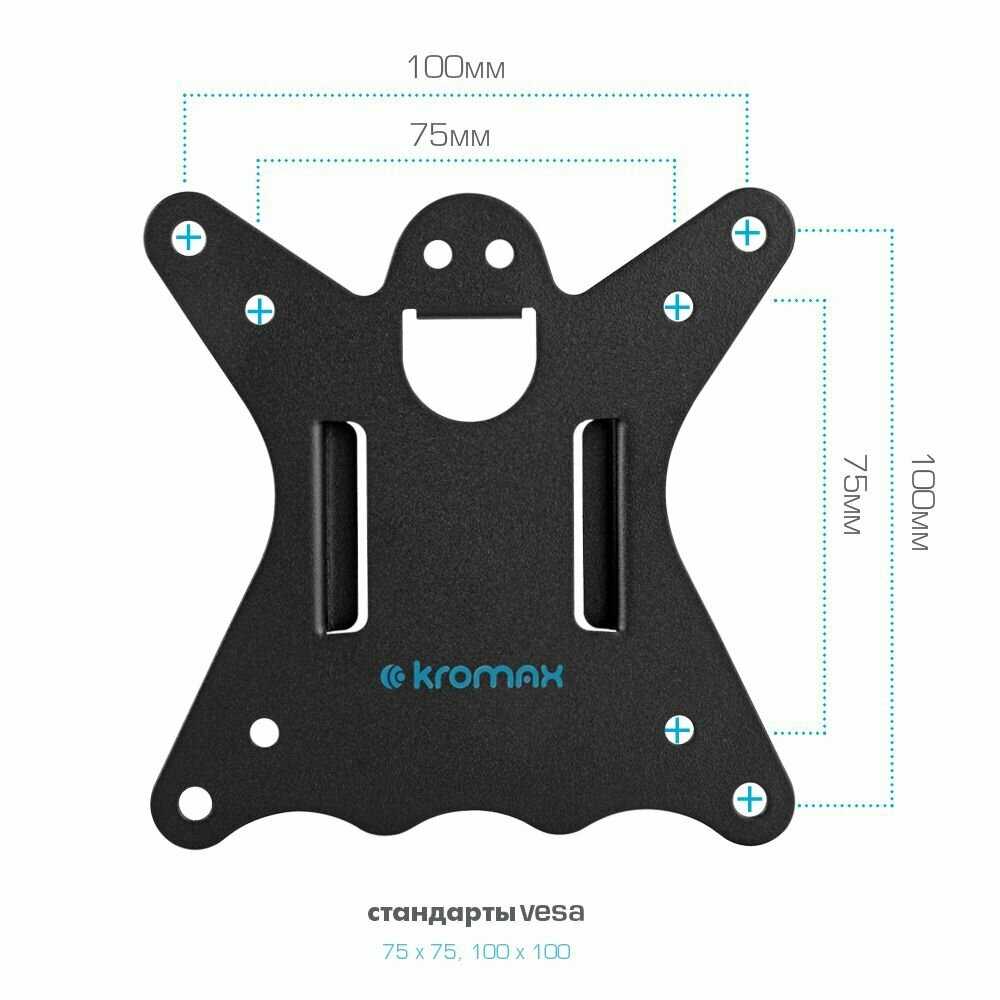 Кронштейн Kromax CASPER-506 фотография 7