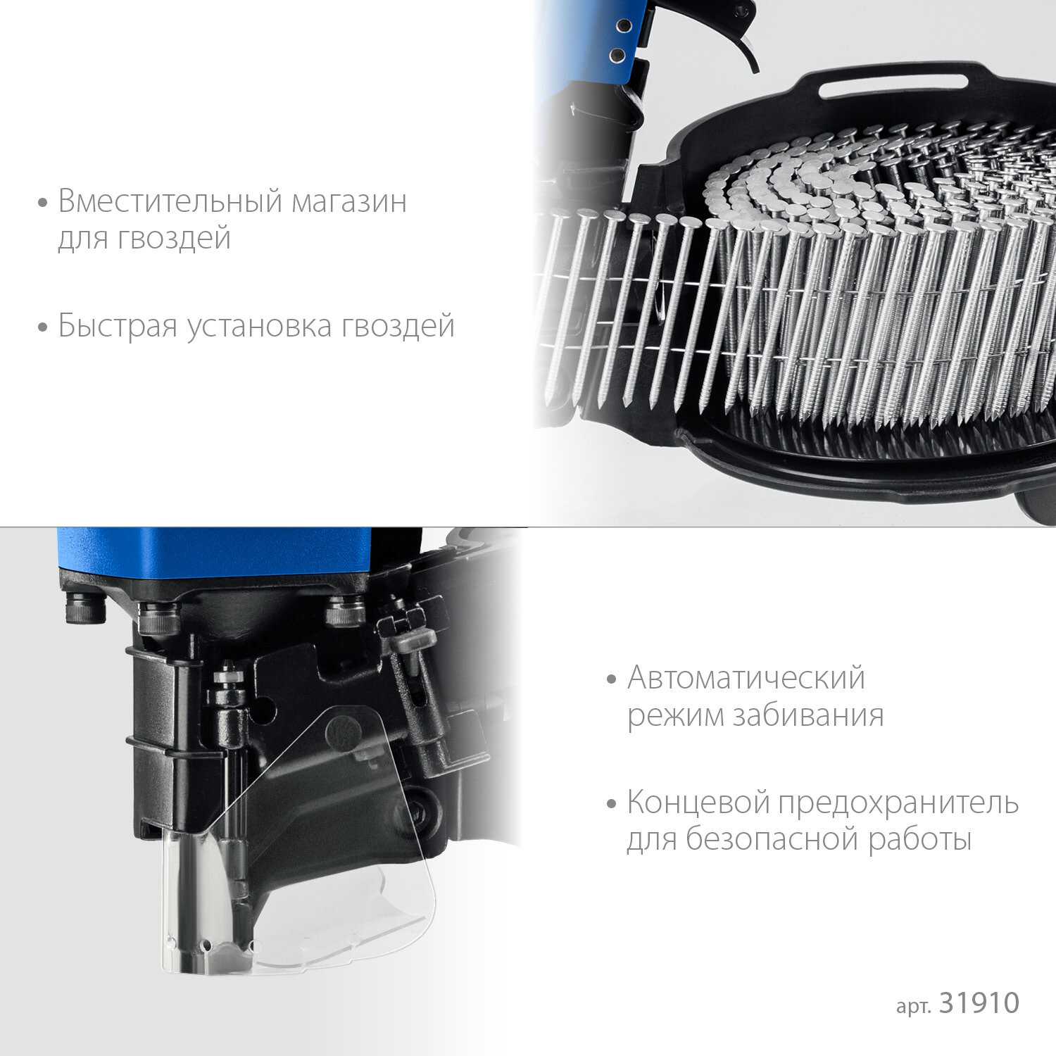 ЗУБР CNW-57 пневматический нейлер для барабанных гвоздей CNW (31910) фотография 3