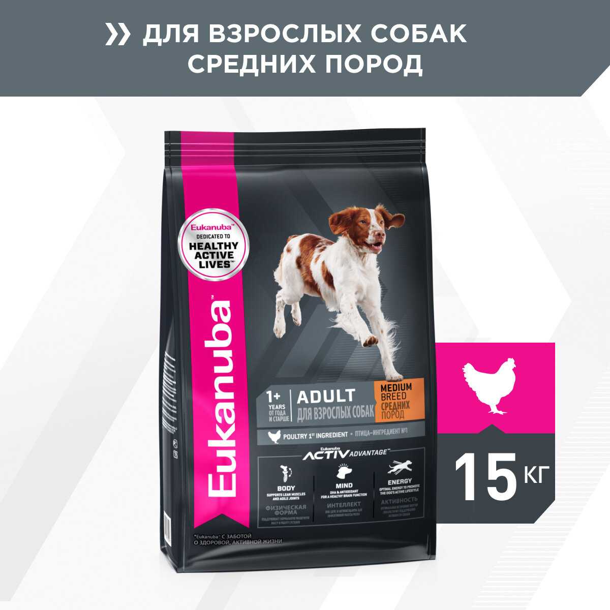 Корм для собак Eukanuba для ухода за ротовой полостью, здоровья кожи и шерсти фотография 5
