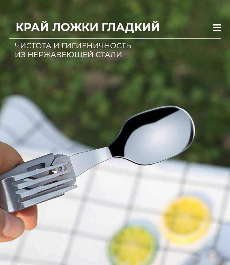 Мультитул походных приборов 6 в 1 туристический, нож, вилка, ложка, штопор фотография 5