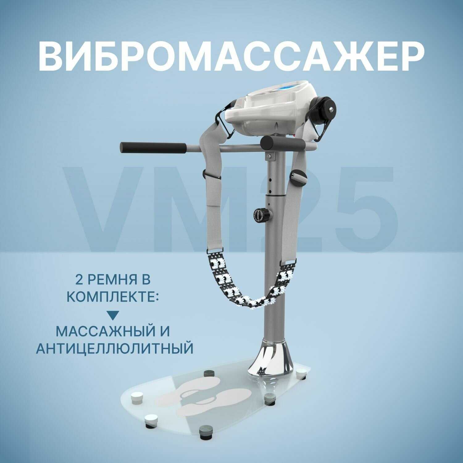 Вибромассажер DFC Vibro (VM20H) фотография 32