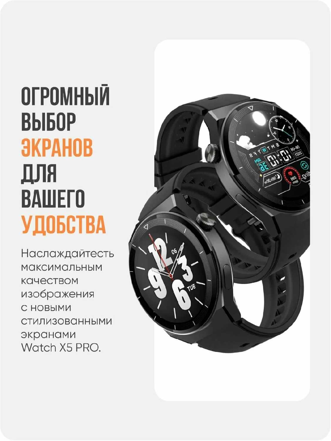 Смарт часы Porsche Design Smart Watch X5 PRO фотография 9