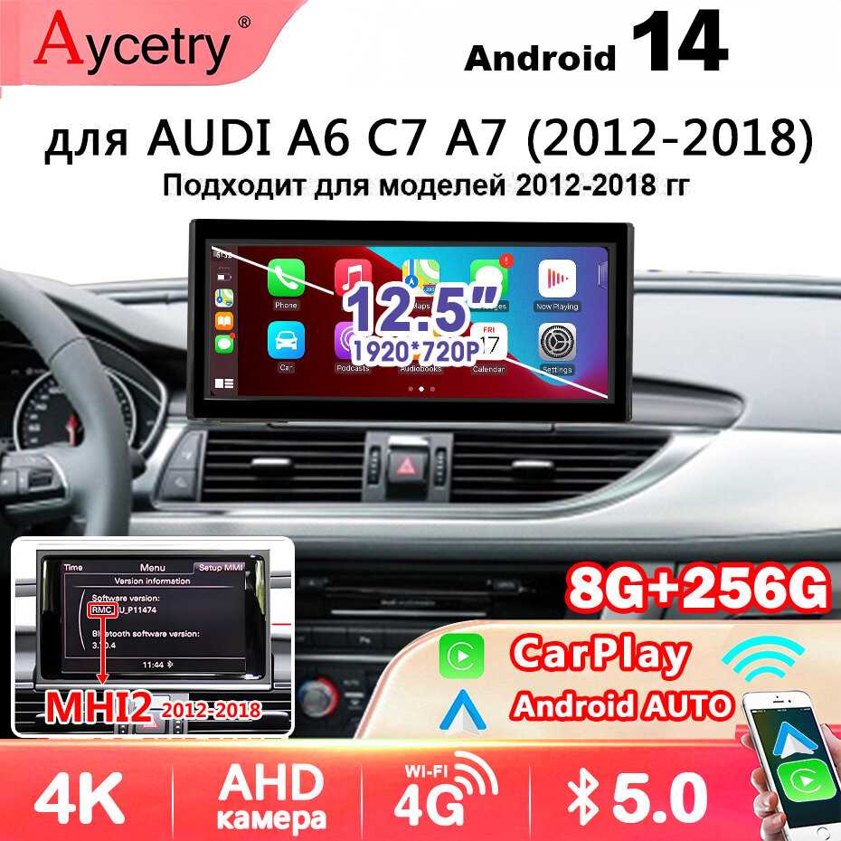 Штатная автомагнитола Для AUDI Штатная автомагнитола (4G64G) фотография 28