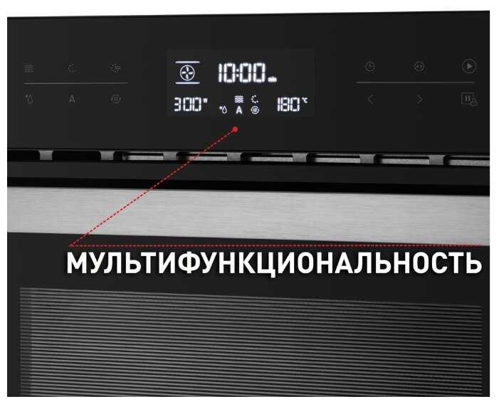 Электрический духовой шкаф MAUNFELD MCMO 44.9GB фотография 24
