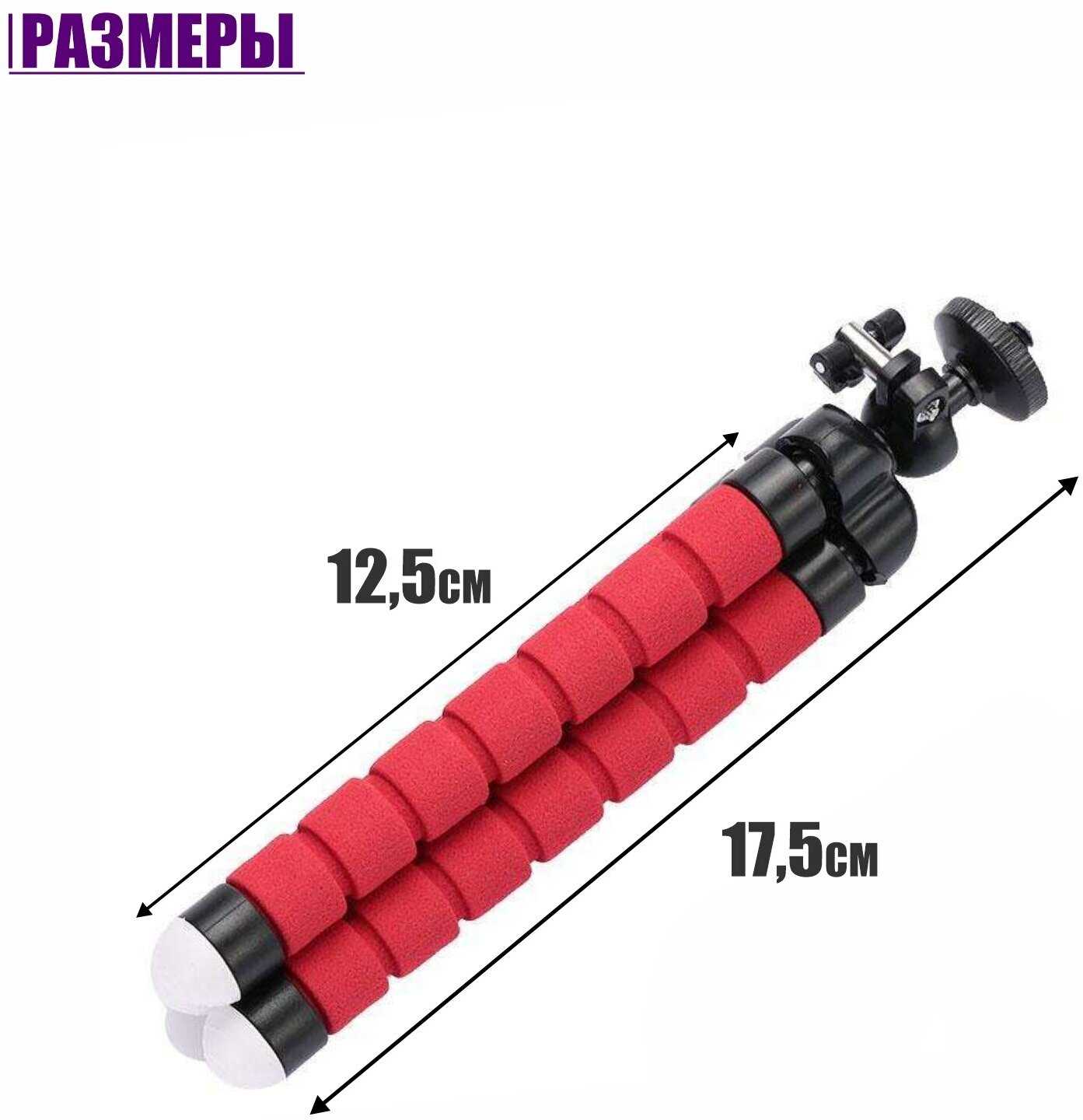 Крепление для камер видеоняни FLEX-01BR-N фотография 3