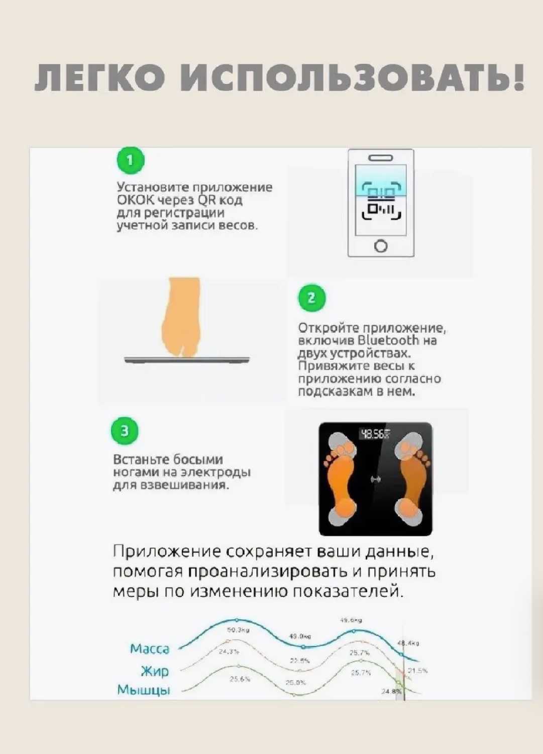 Напольные весы Умные весы с расчётом 12 показателей качества тела фотография 10