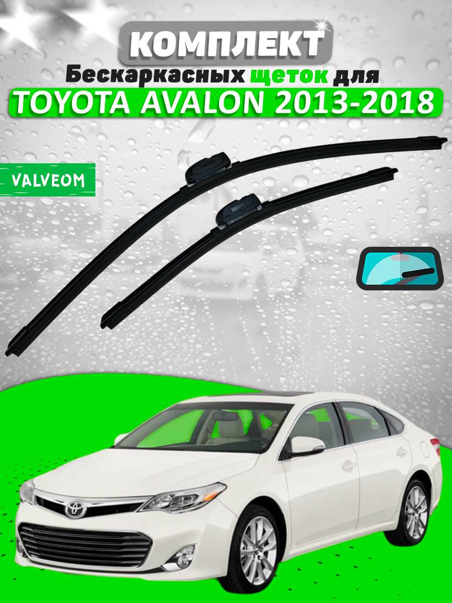 ΠΠ²ΠΎΡΠ½ΠΈΠΊΠΈ Suzuki Vitara (600 ΠΈ 400 ΠΌΠΌ) ΡΠΎΡΠΎΠ³ΡΠ°ΡΠΈΡ 31