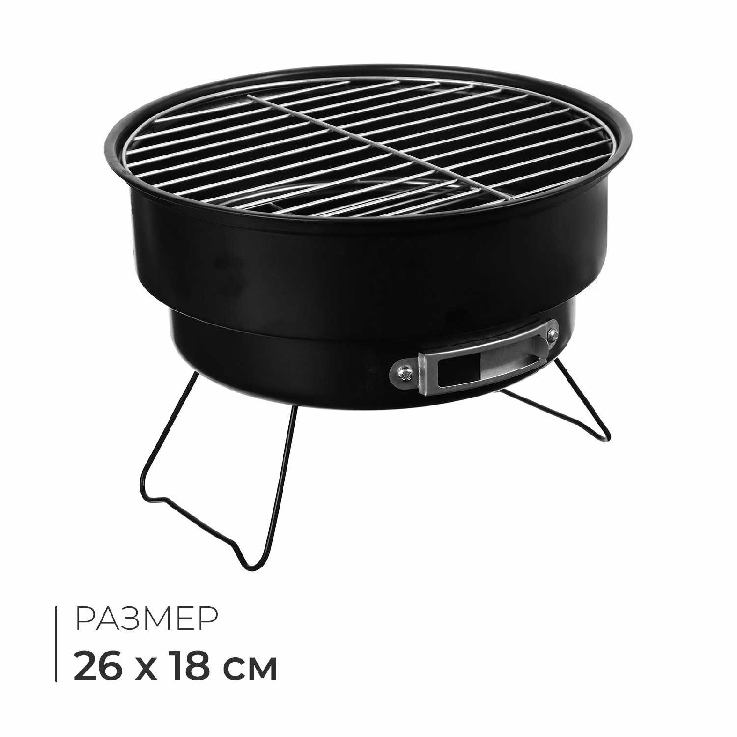 Мангал-барбекю Maclay Мангал-барбекю (26 х 18 см) фотография 1