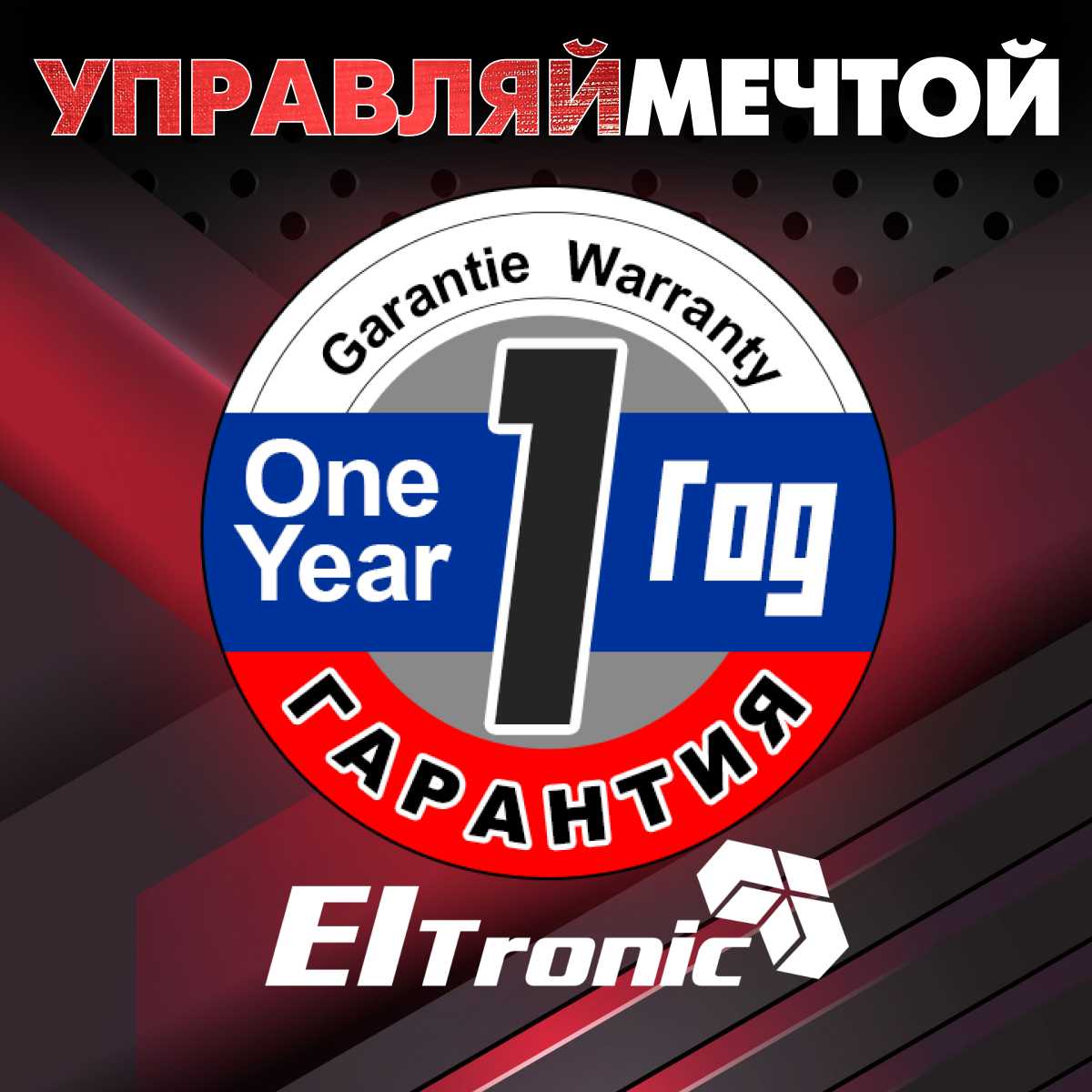 Колонка ELTRONIC MONSTER BOX 850 (30-15) фотография 12