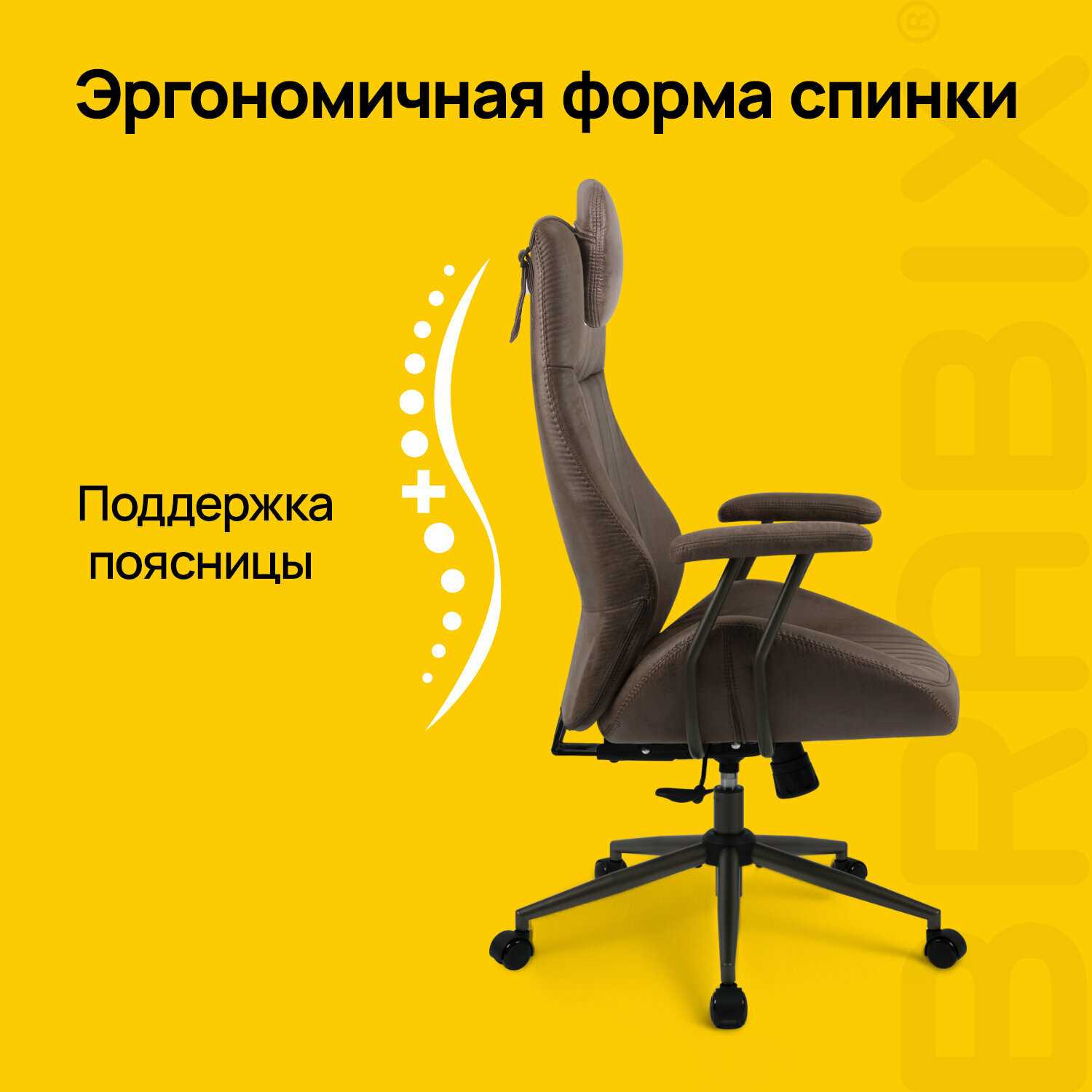 Кресло компьютерное Brabix Premium Dakota (532943) фотография 4