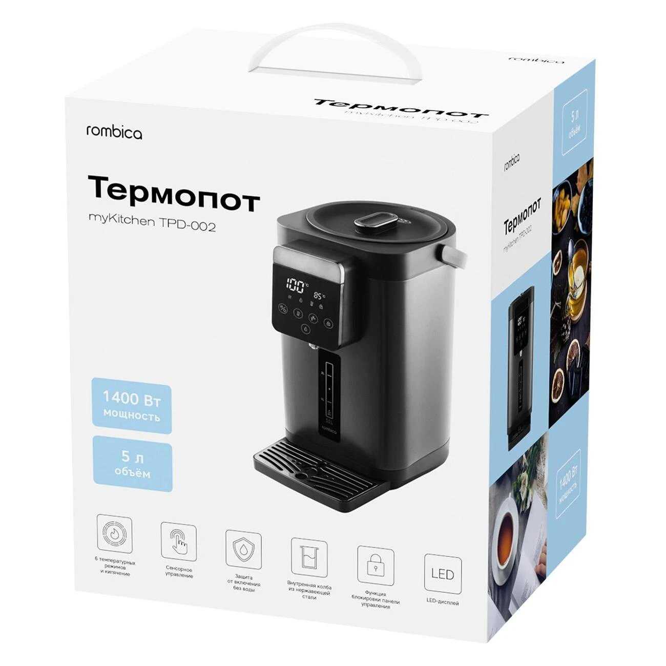 Термопот Rombica TPD-002 фотография 3