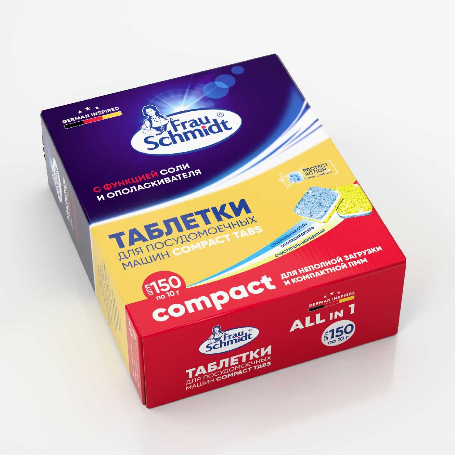 Мини Таблетки для мытья посуды Frau Schmidt