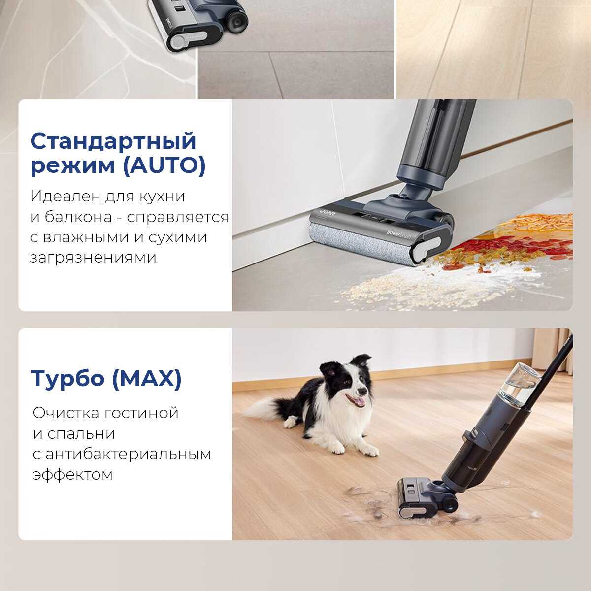 Вертикальный пылесос JONR ED12 Pro фотография 28