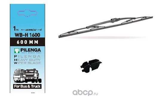 Щетка стеклоочистителя PILENGA Щетка стеклоочистителя (WBH1600) фотография 6