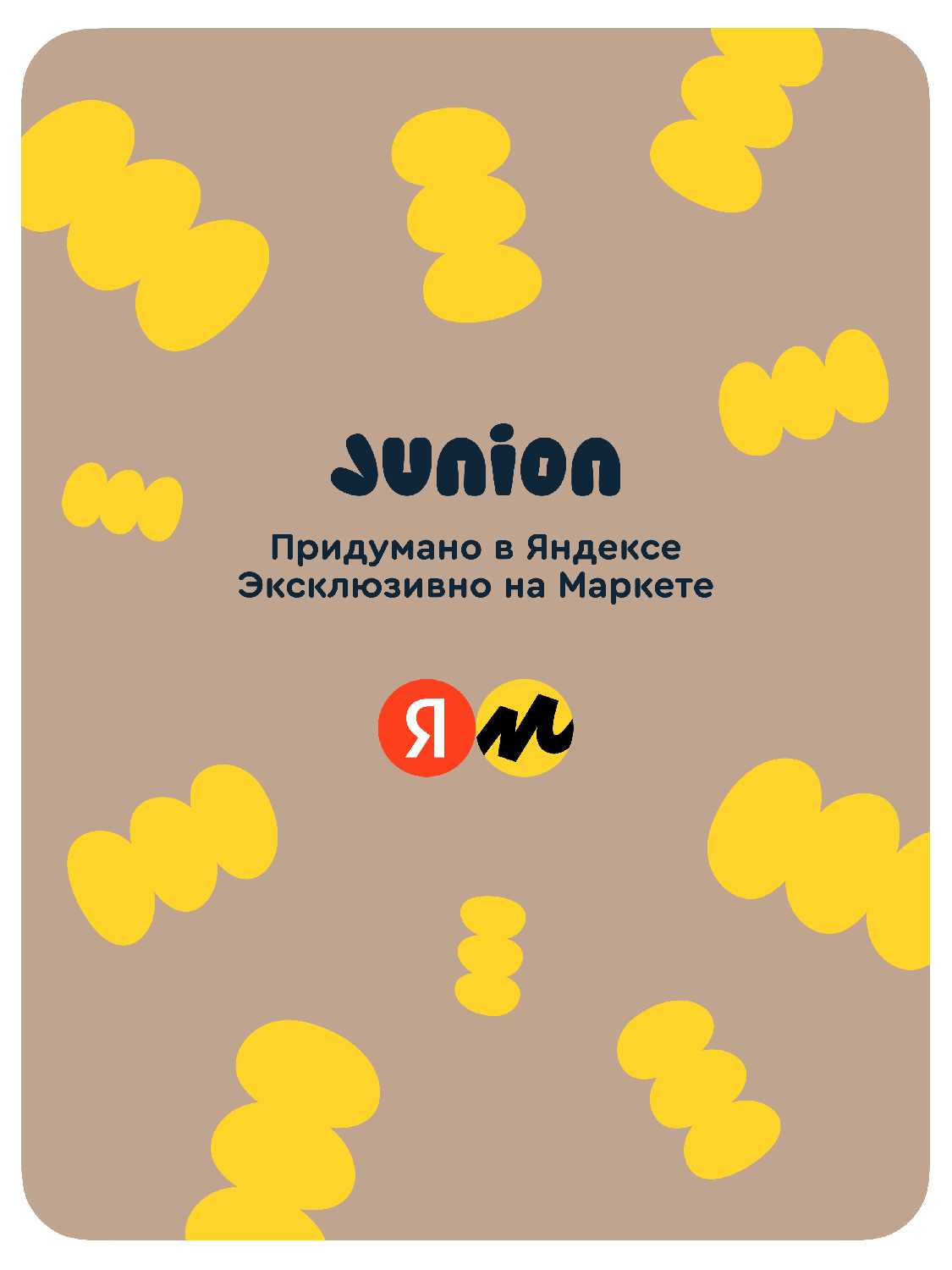 Автокресло JUNIOR Odri (0-36 кг) фотография 2