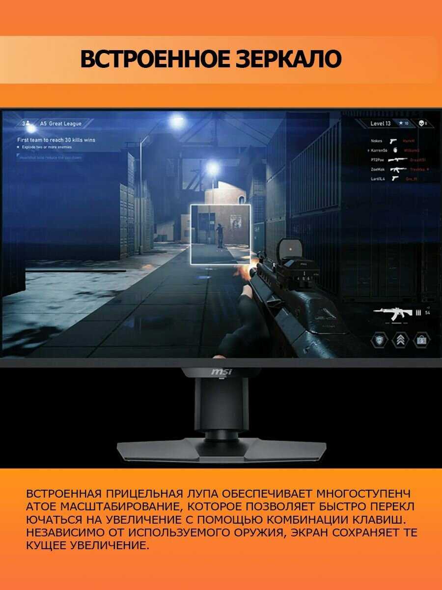 Монитор MSI MAG 274QPF X30MV фотография 5