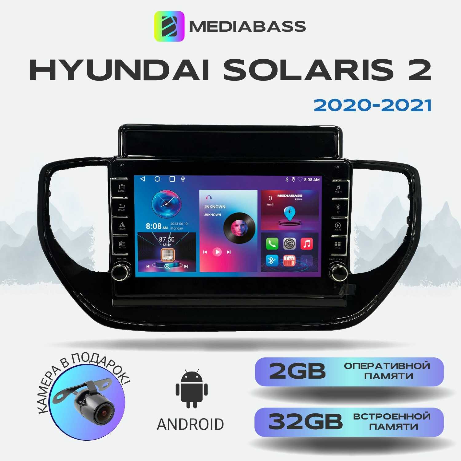 Магнитола Zenith Hyundai Solaris 2 (с крутилками)