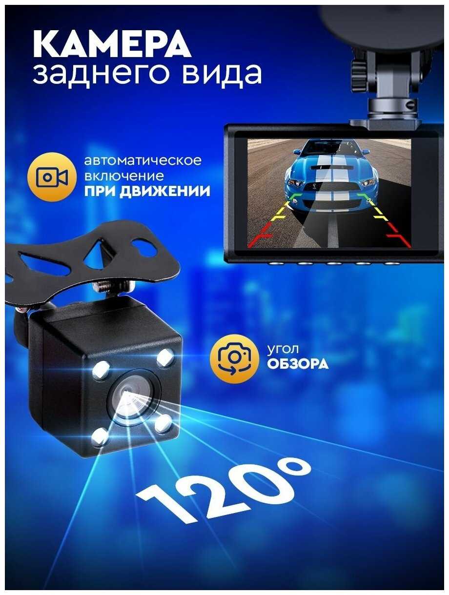 Видеорегистратор автомобильный Appix Зеркало регистратор фотография 5