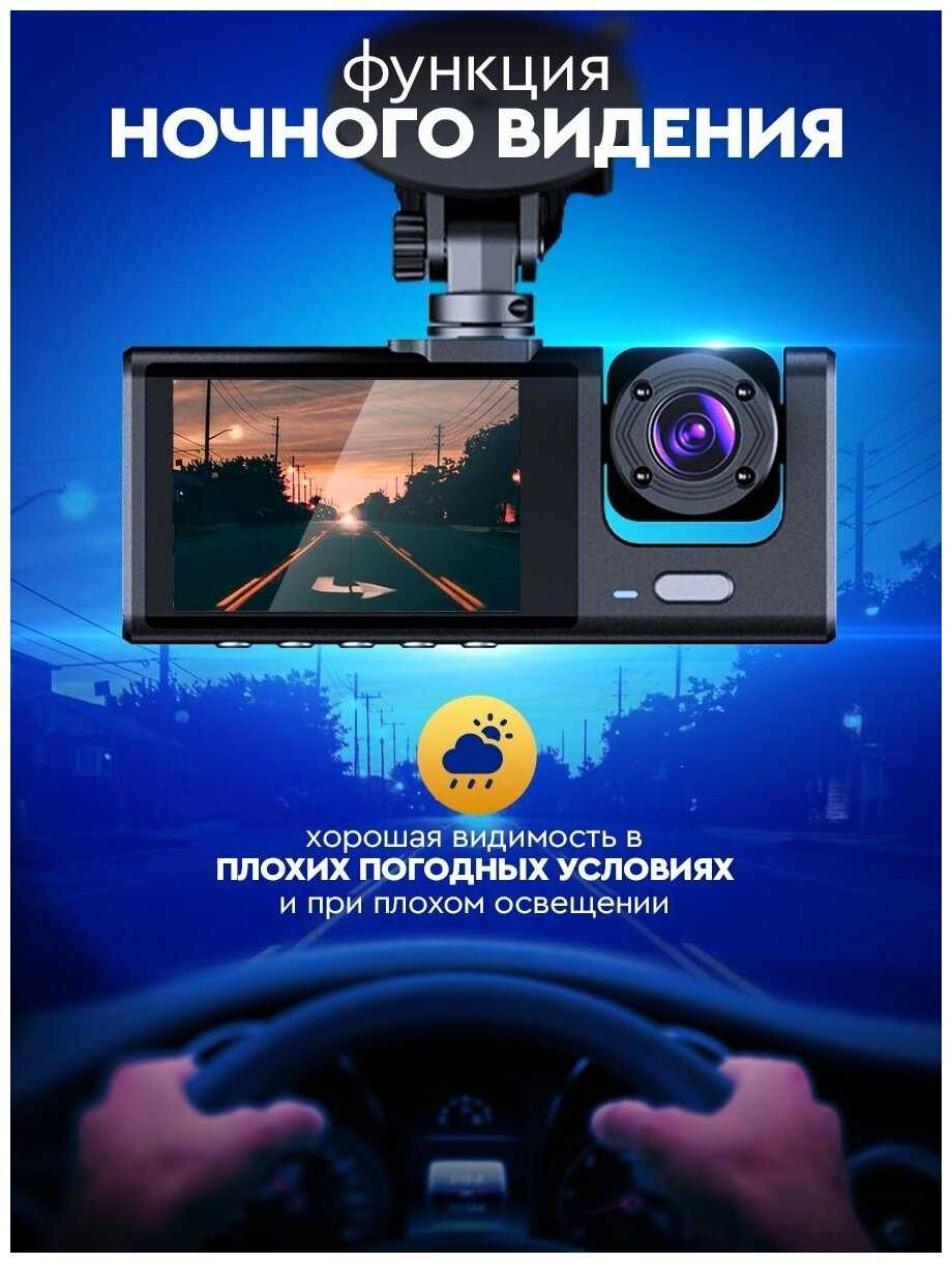 Видеорегистратор автомобильный Appix Зеркало регистратор фотография 6