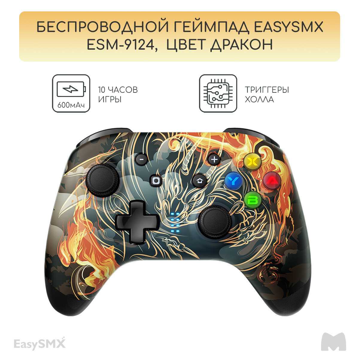 Беспроводной геймпад EasySMX ESM-9124 (VG-C401)