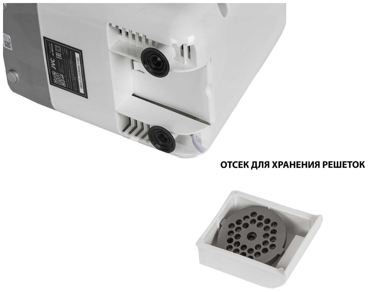 Мясорубка JVC JK-MG124 фотография 11