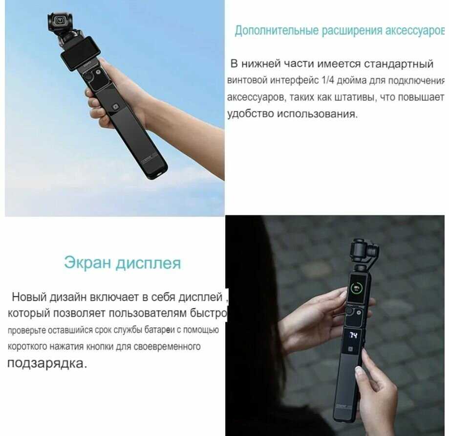 Портативный внешний аккумулятор Внешний аккумулятор для DJI Pocket 3 фотография 6
