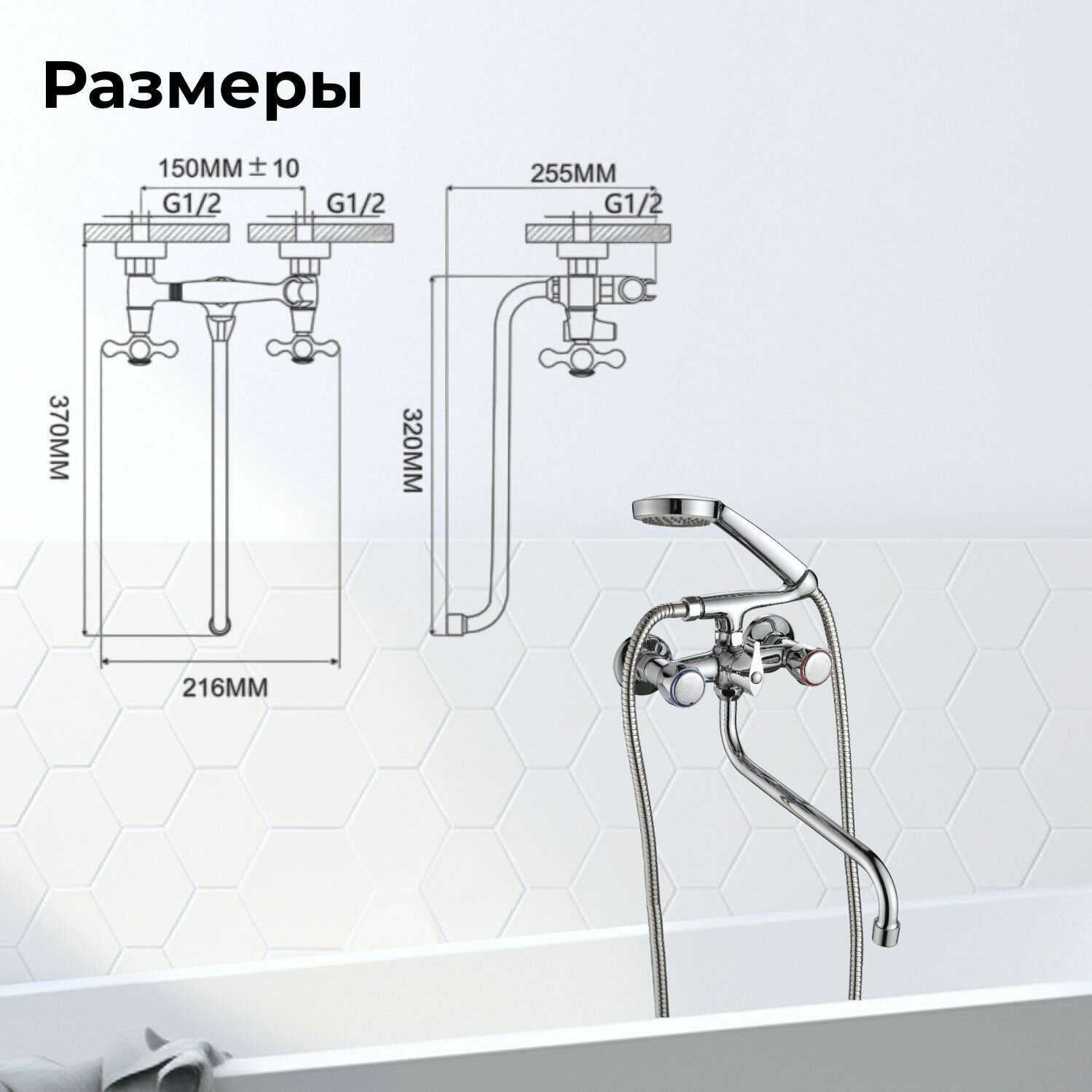 Смеситель для ванны с душем двухвентильный NNF-0019 фотография 16