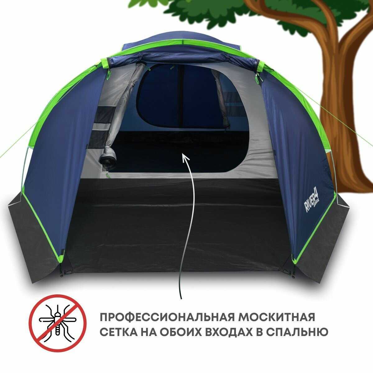 Палатка кемпинговая RSP Field 5, двухкомнатная, 5-и местная фотография 33
