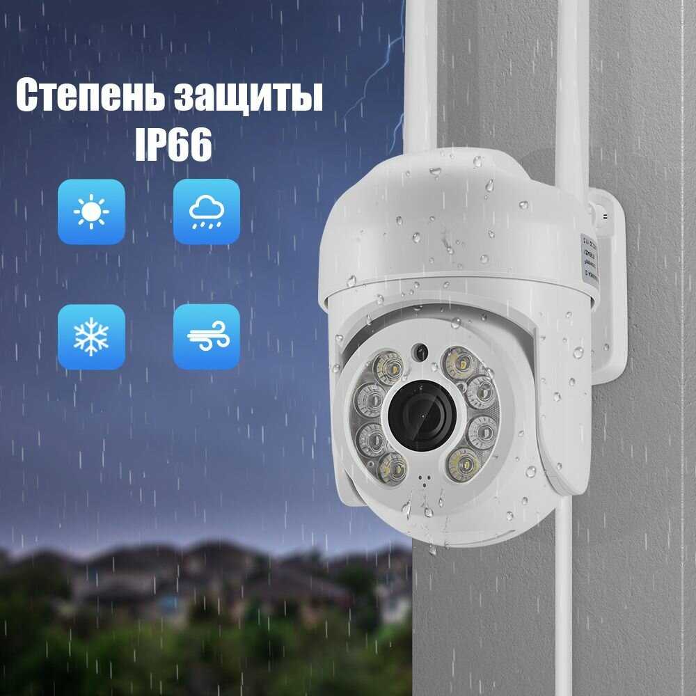 Видеокамера Орбита IP-WI-FI (OT-VNI55) фотография 9