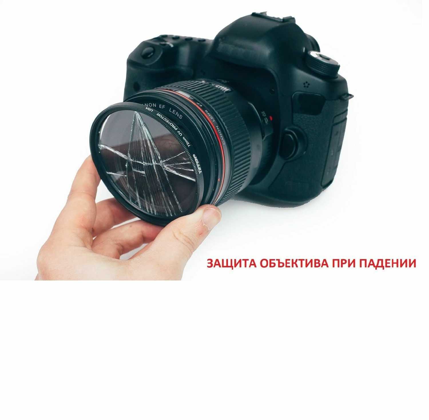 Светофильтр Canon UV (82mm) фотография 2