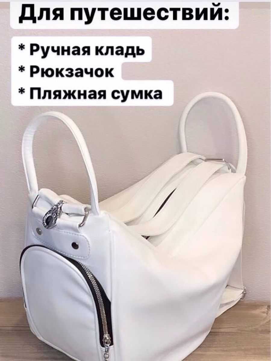 Рюкзак Din Go Рюкзак женский спортивный трансформер фотография 11