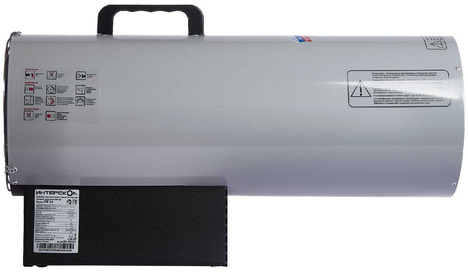 Газовая тепловая пушка Интерскол ТПГ-30 фотография 3