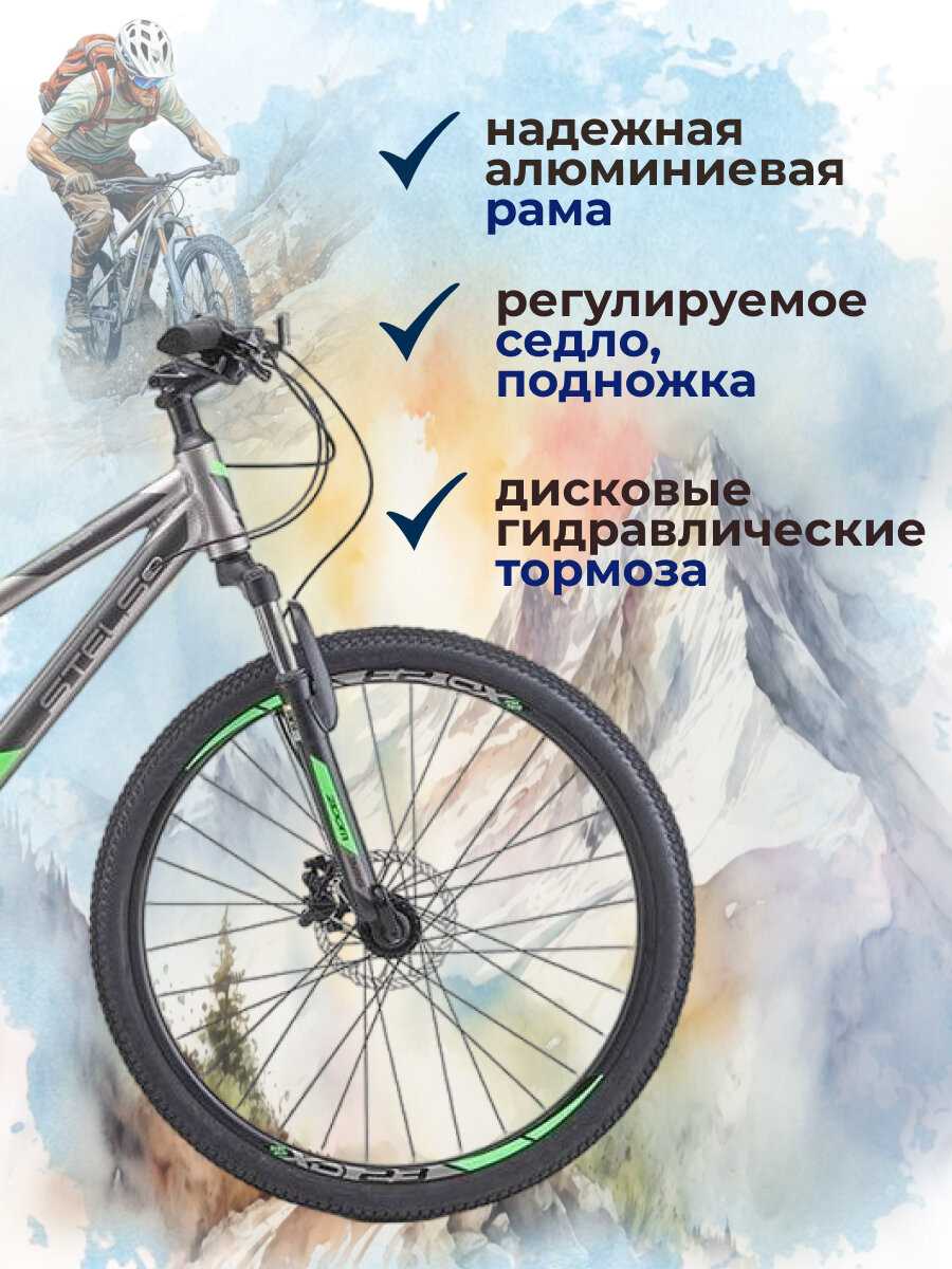 Велосипед Stels Navigator 610 D (V020) фотография 2