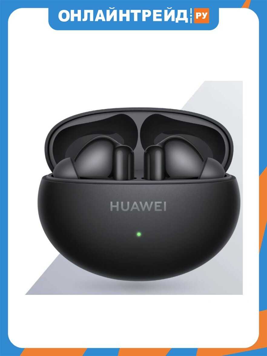 Беспроводные наушники HUAWEI FreeBuds 6i фотография 12