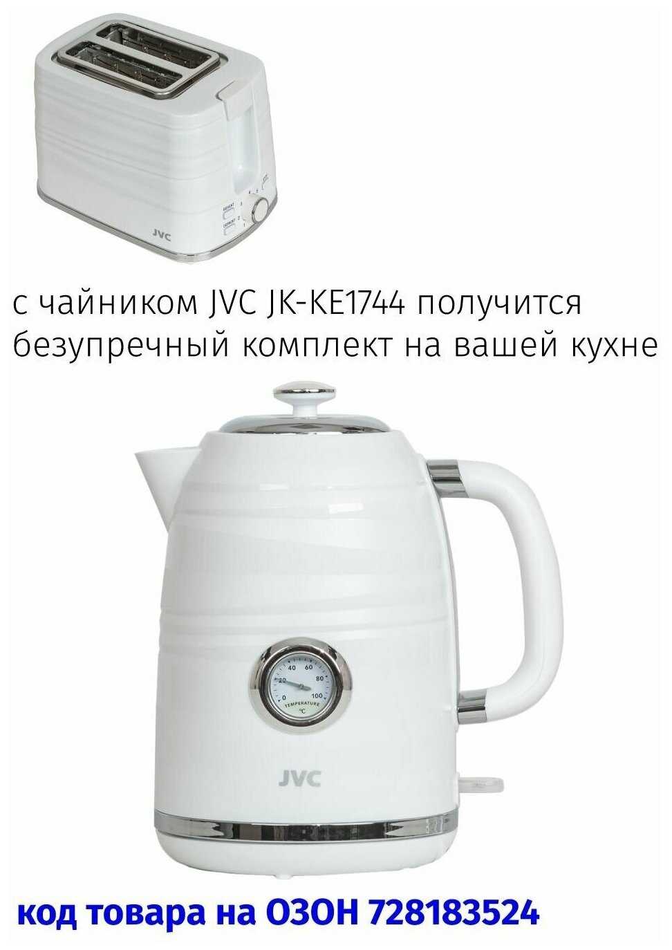 Тостер JVC JK-TS624 фотография 2
