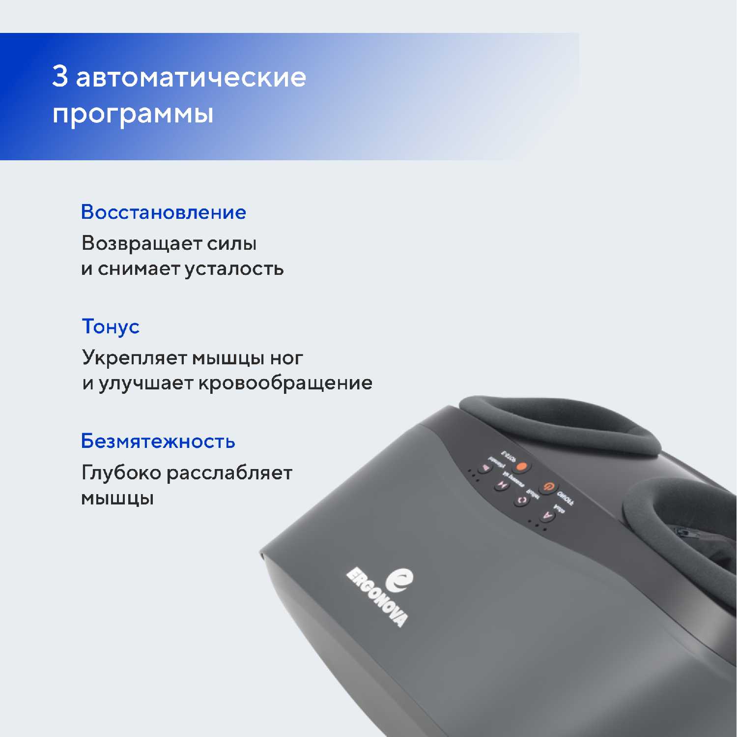 Массажер для ног Ergonova FeelFoot фотография 3