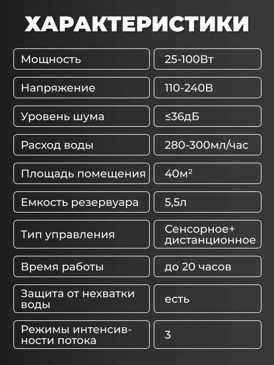 Увлажнитель воздуха Увлажнитель воздуха ультразвуковой фотография 12