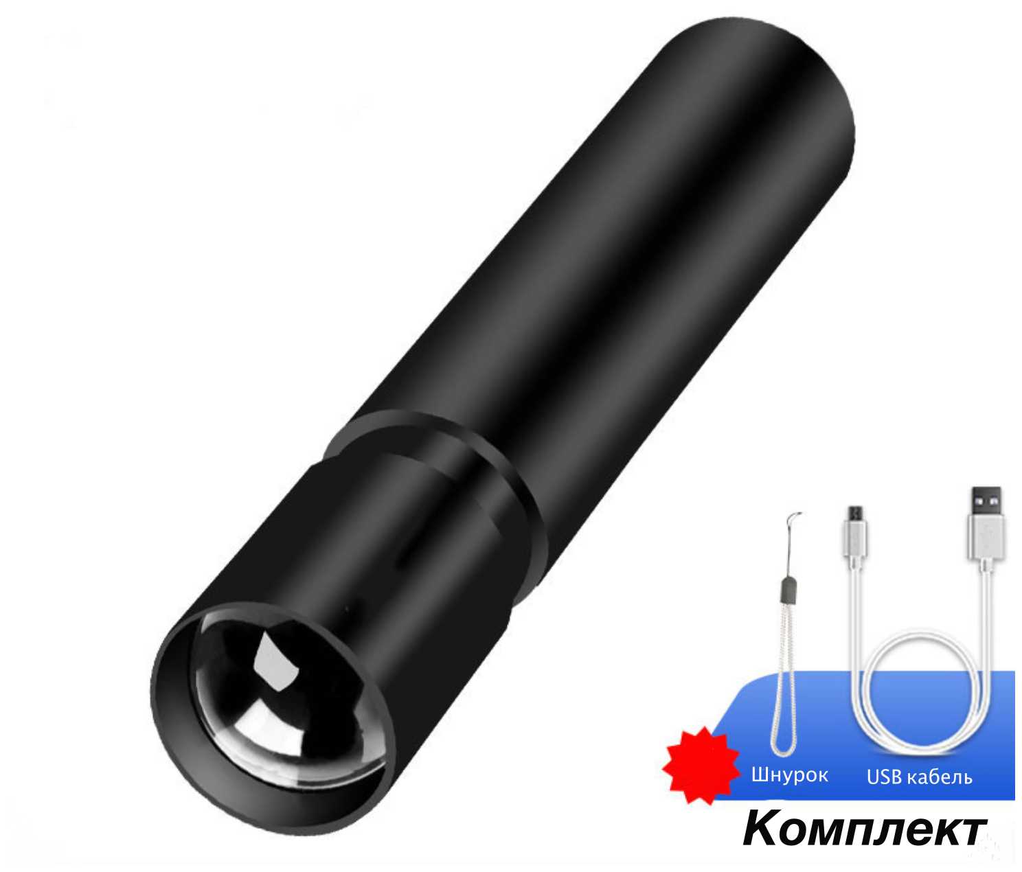 Фонарь MyPads LED фонарь (A154470)