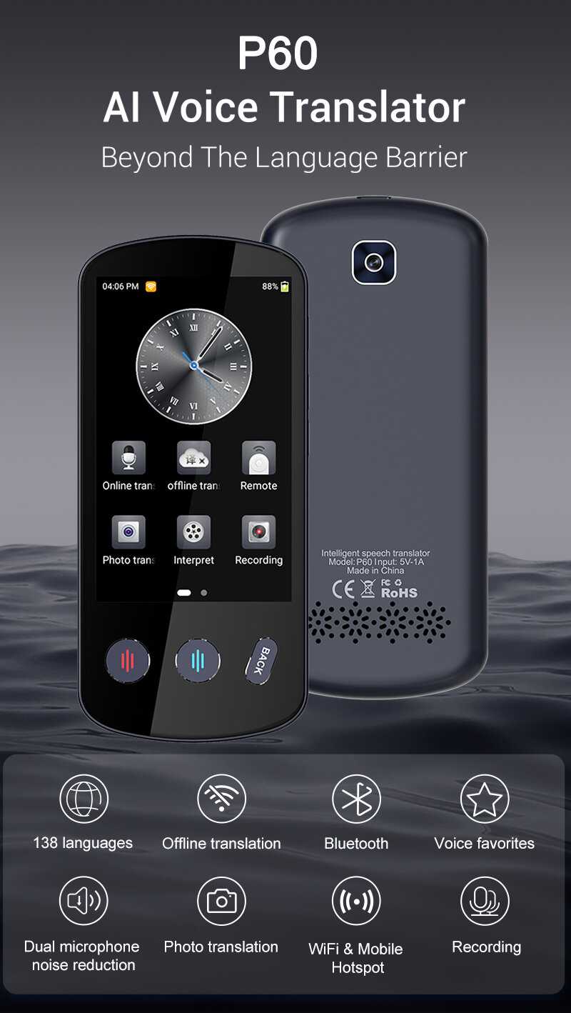 Карманный электронный переводчик TRANSLATOR P60 фотография 3