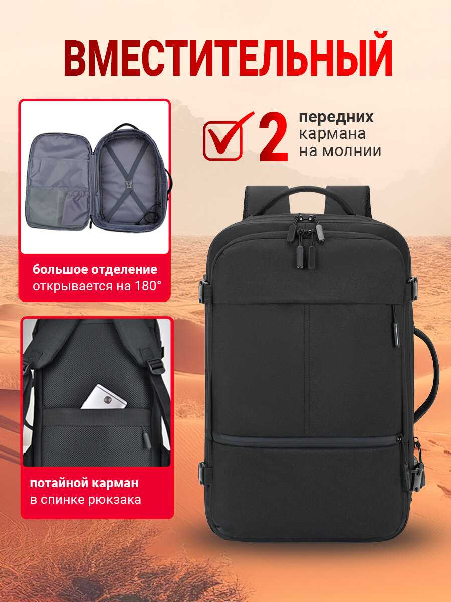 Рюкзак LUGGARIKA Рюкзак LUGGARIKA (30 л) фотография 3