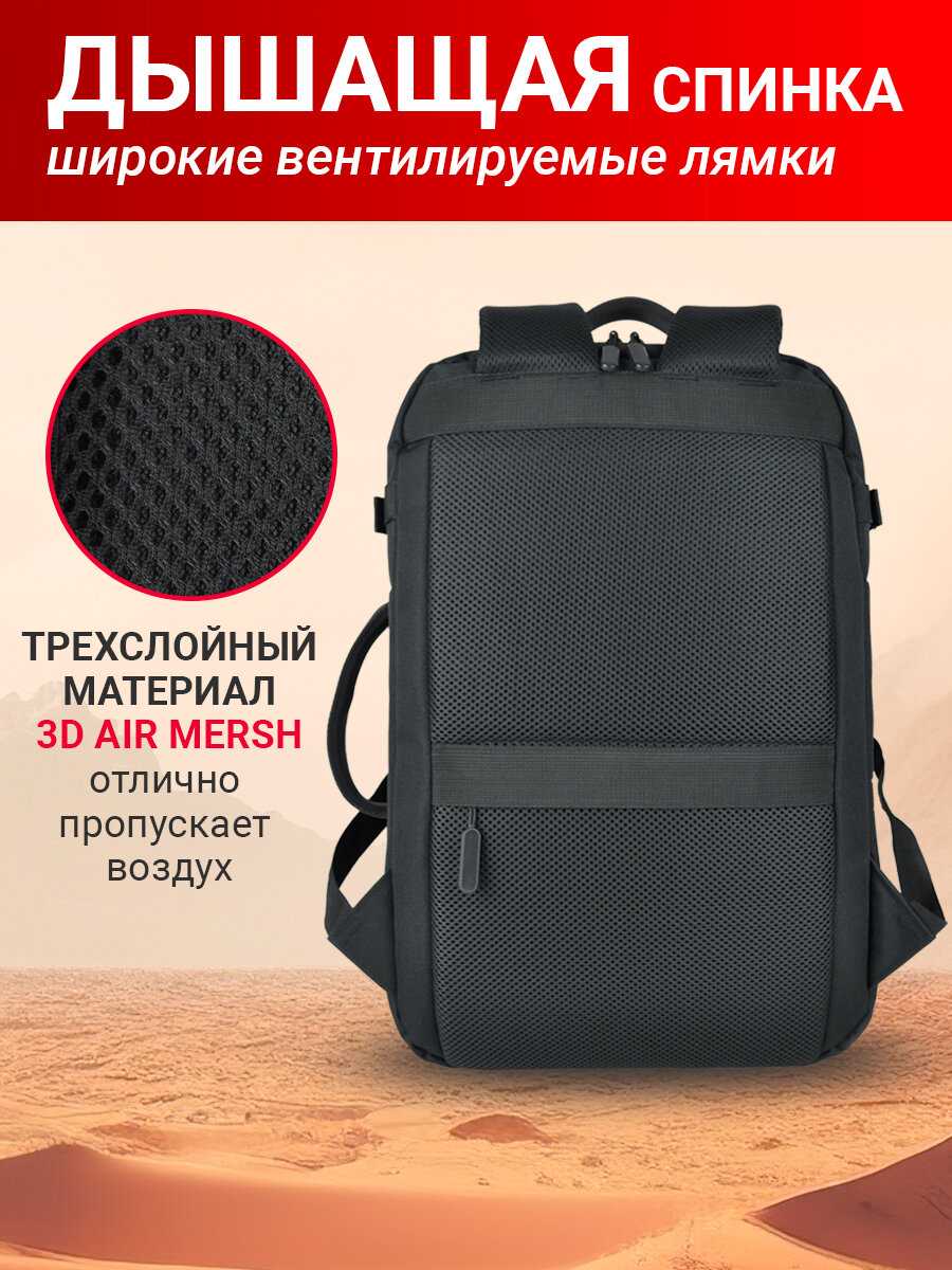 Рюкзак LUGGARIKA Рюкзак LUGGARIKA (30 л) фотография 4