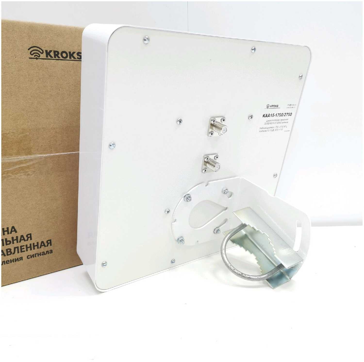 3G/4G MIMO антенна KROKS KAA15-1700/2700 (КАА15) фотография 2