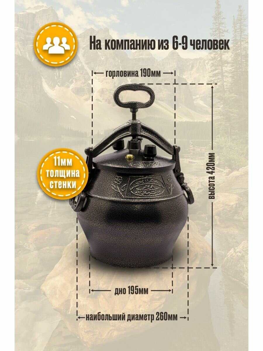 Казан алюминиевый Шафран Афганский двухцветный фотография 22