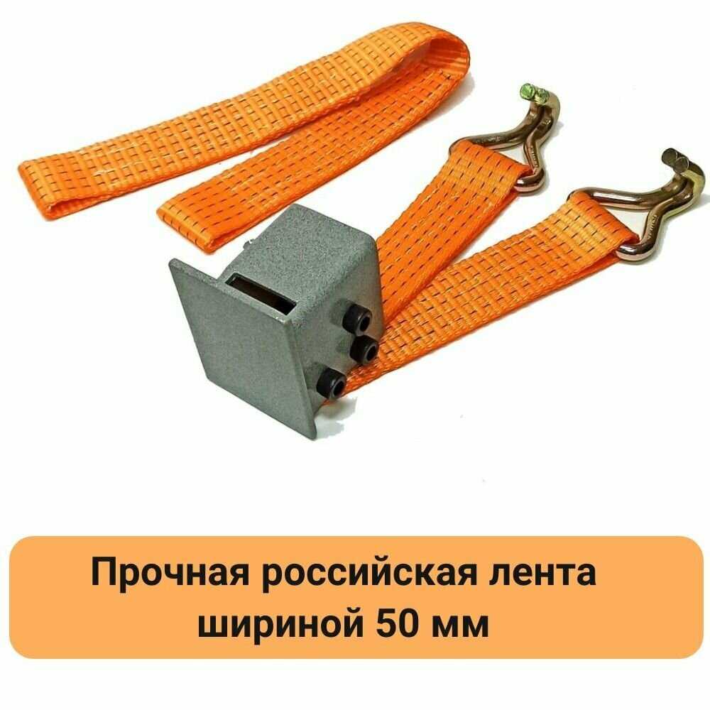 Зацеп для реечного домкрата 3 предмета фотография 2